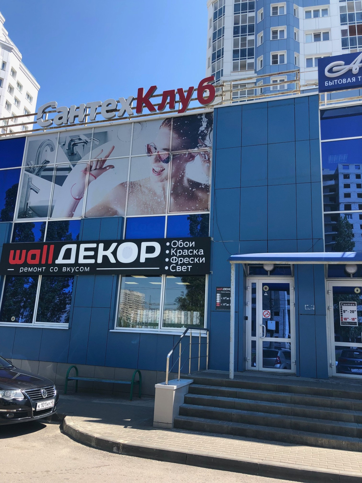 Салоны и студии, которые я посетил в 2019 году