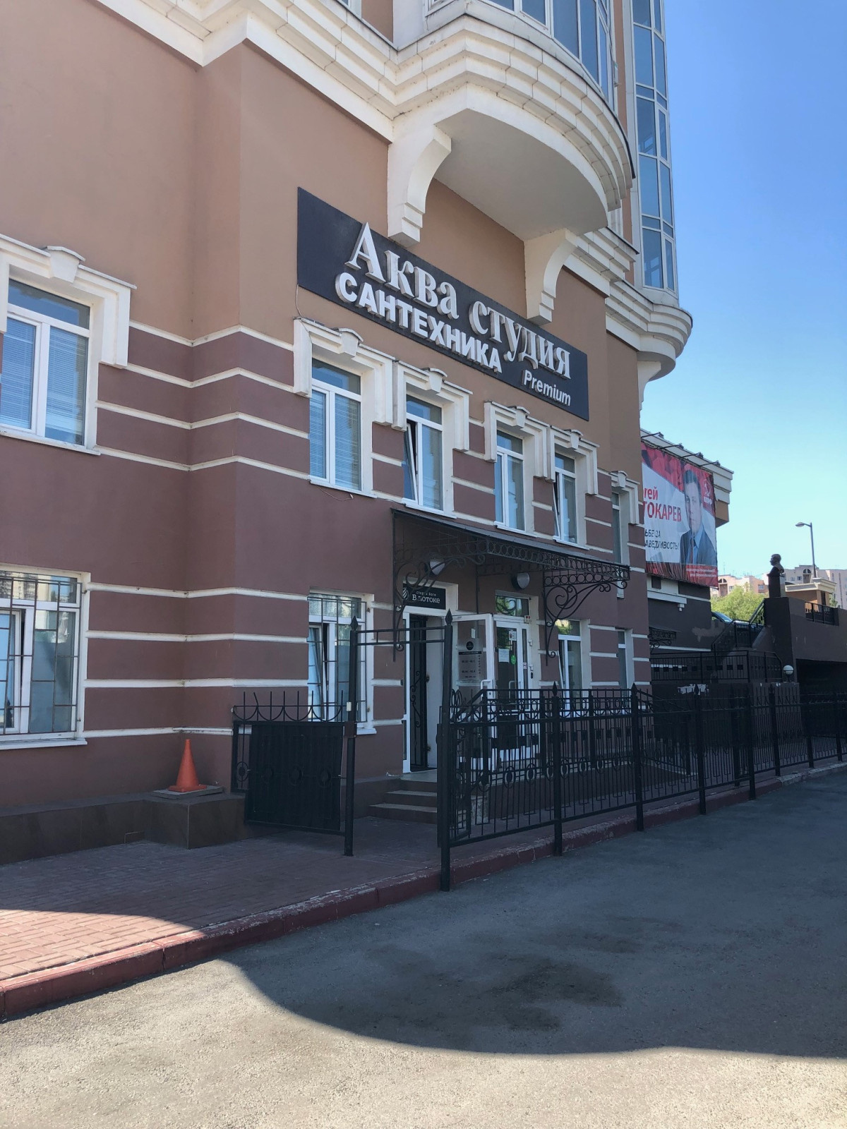 Салоны и студии, которые я посетил в 2019 году