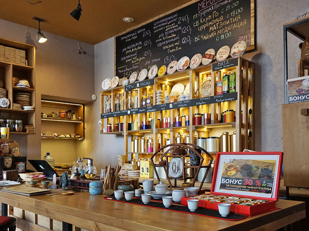 Чайная Гавань в г. Екатеринбург