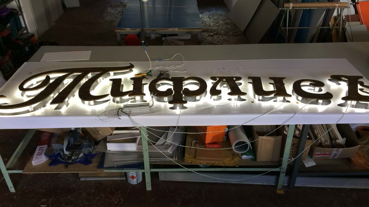 Кафе грузинской Кухни Тифлисъ, ныне кафе сети Мимино
