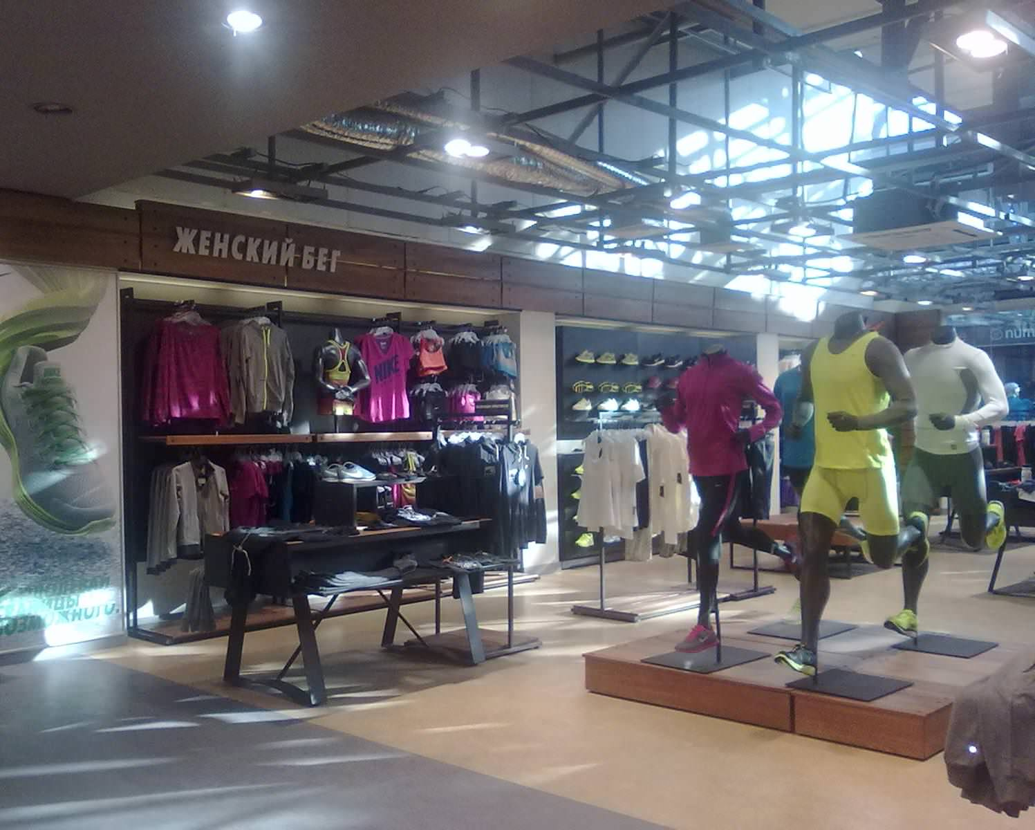 Обложка проекта: Nike Running Corner Ростов-на-Дону