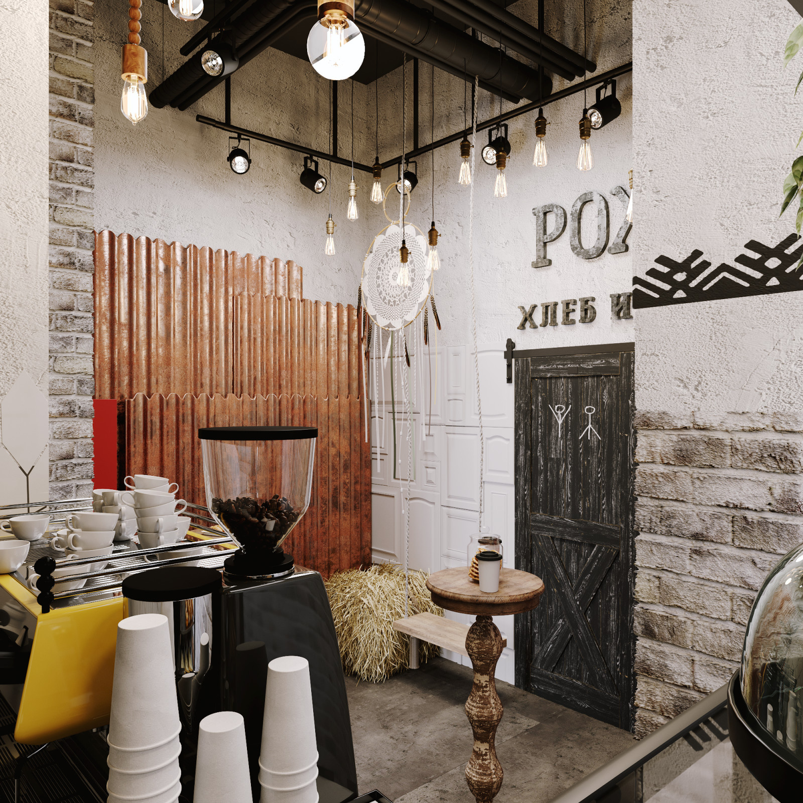 Кафе "Рожь": хлеб и кофе