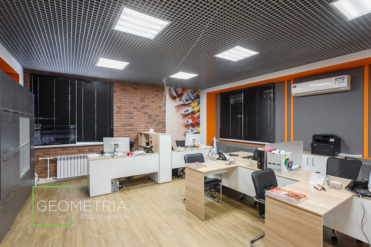 Центр Снабжения