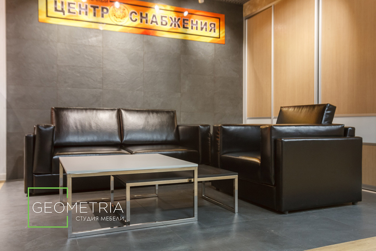 Центр Снабжения