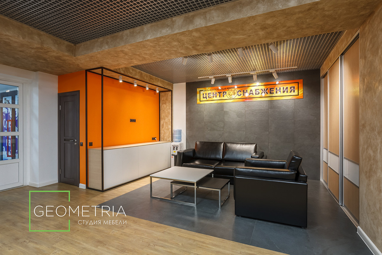 Центр Снабжения