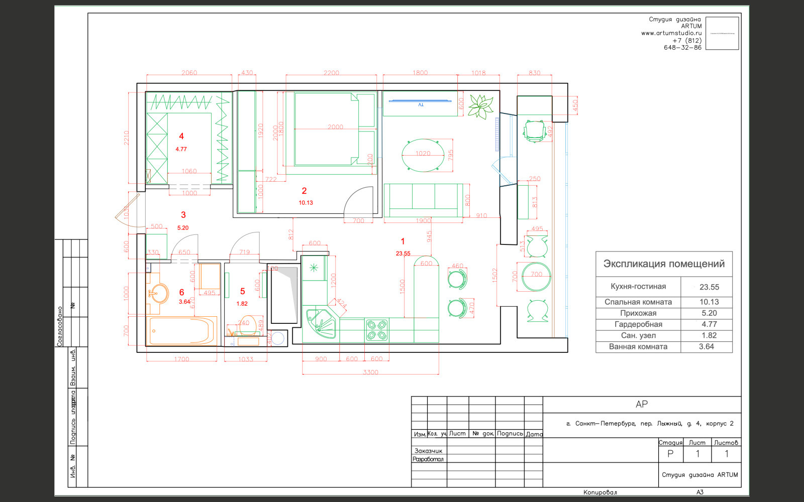 Перепланировка квартиры 57 кв м