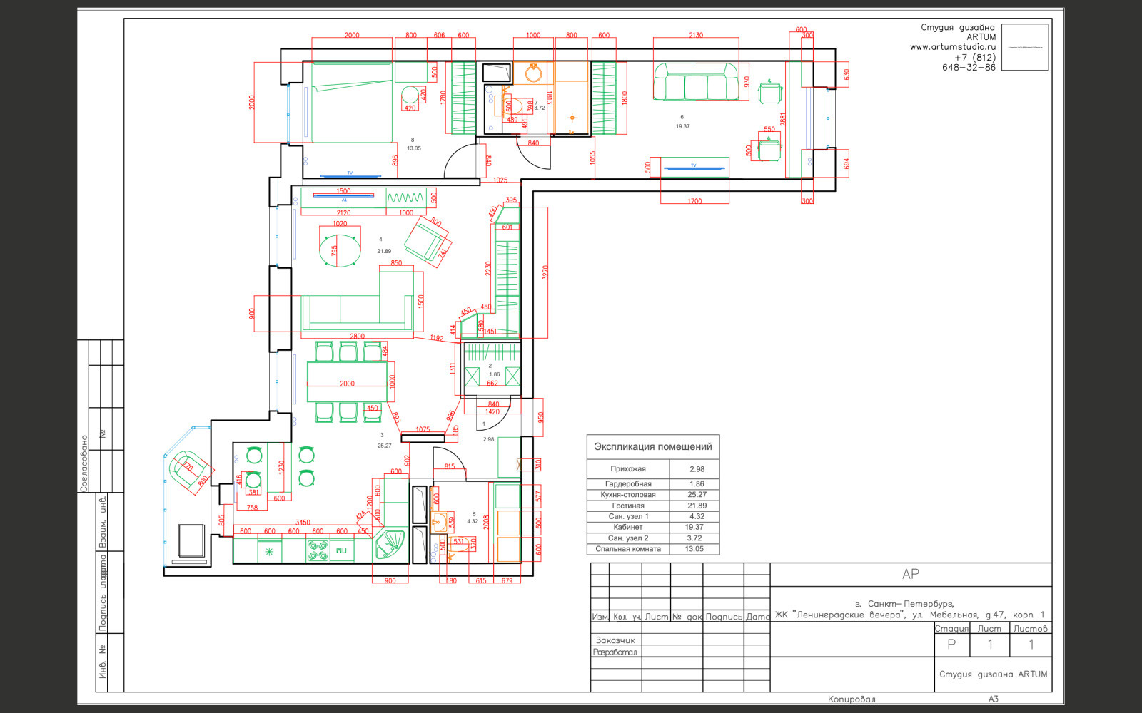 Перепланировка квартиры 100 кв м