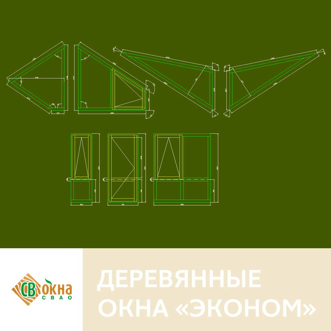 Деревянные окна сложной формы в бревенчатом доме.
