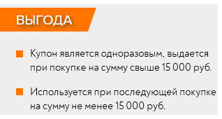 Обложка проекта: Дарим 800 рублей.