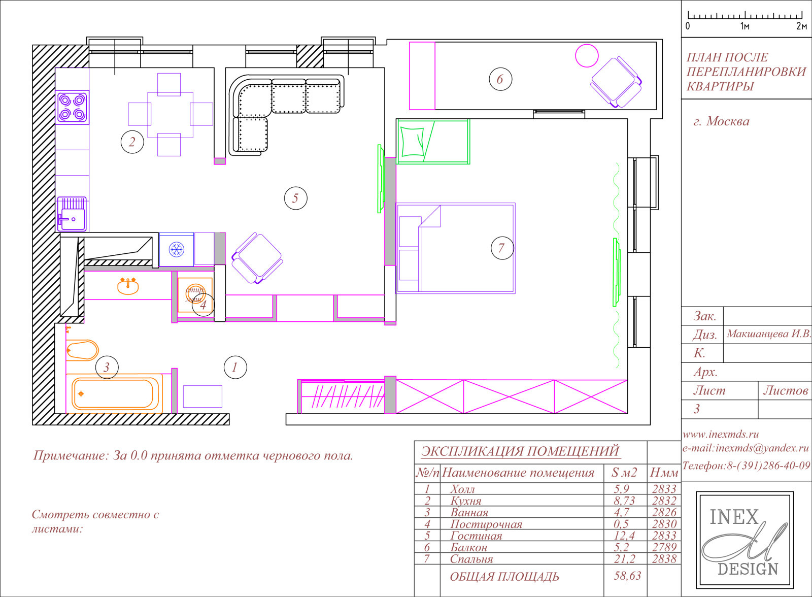 Квартира в современном стиле