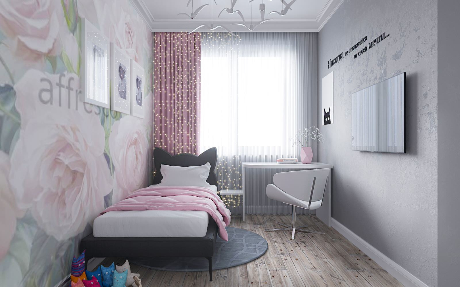 Дизайн проект комнаты для девочки