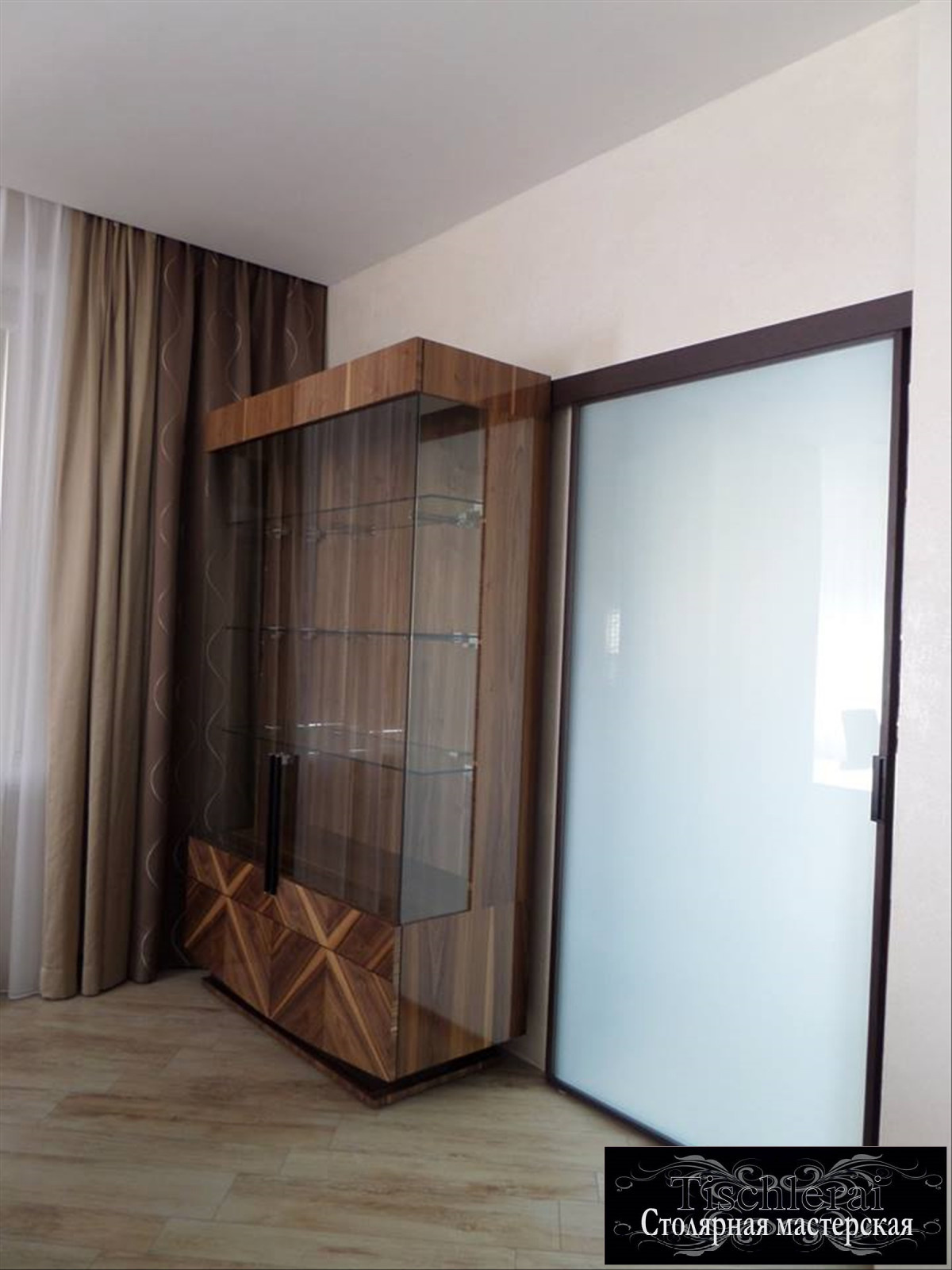 Обеденная зона