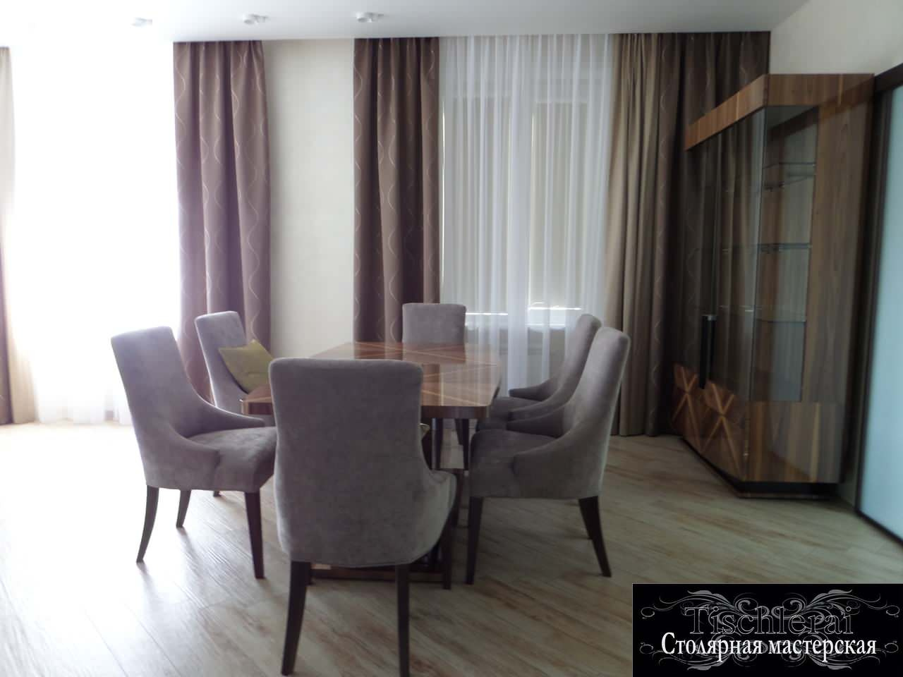 Обеденная зона