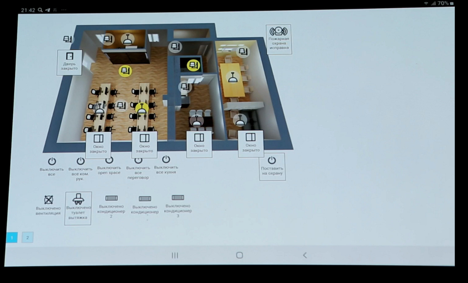 Офисное помещение