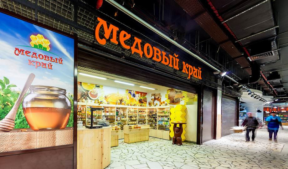 Дизайн интерьеров продовольственного РЫНКА