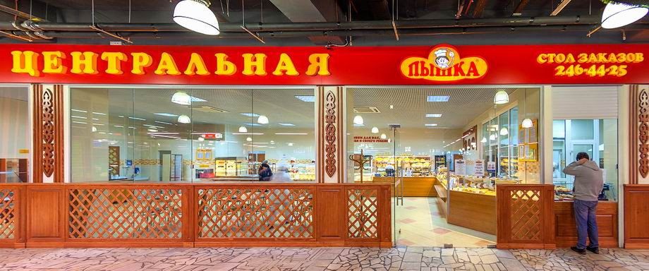 Дизайн интерьеров продовольственного РЫНКА