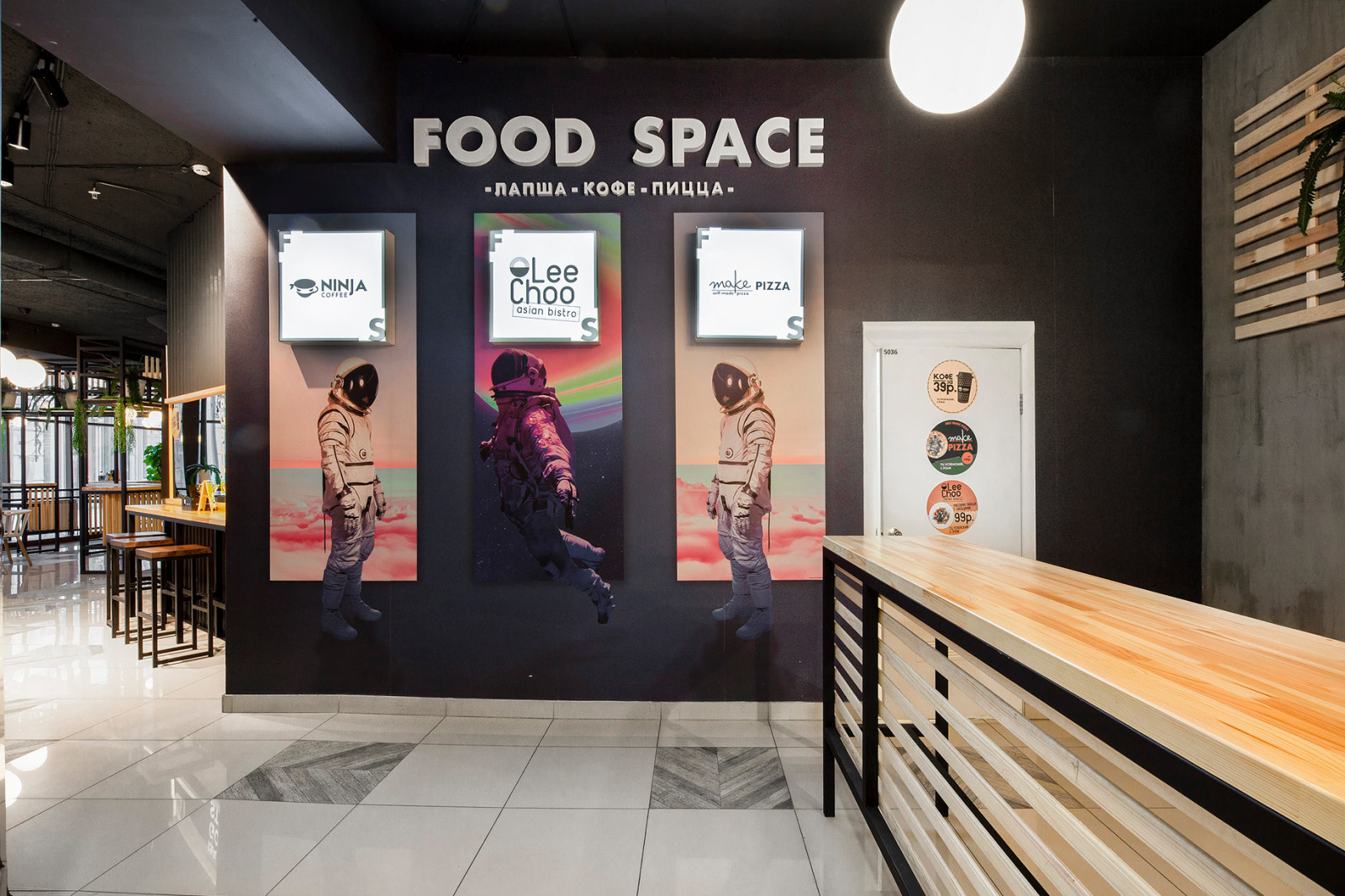 Дизайн интерьера ФУДКОРТА в тц Успенский