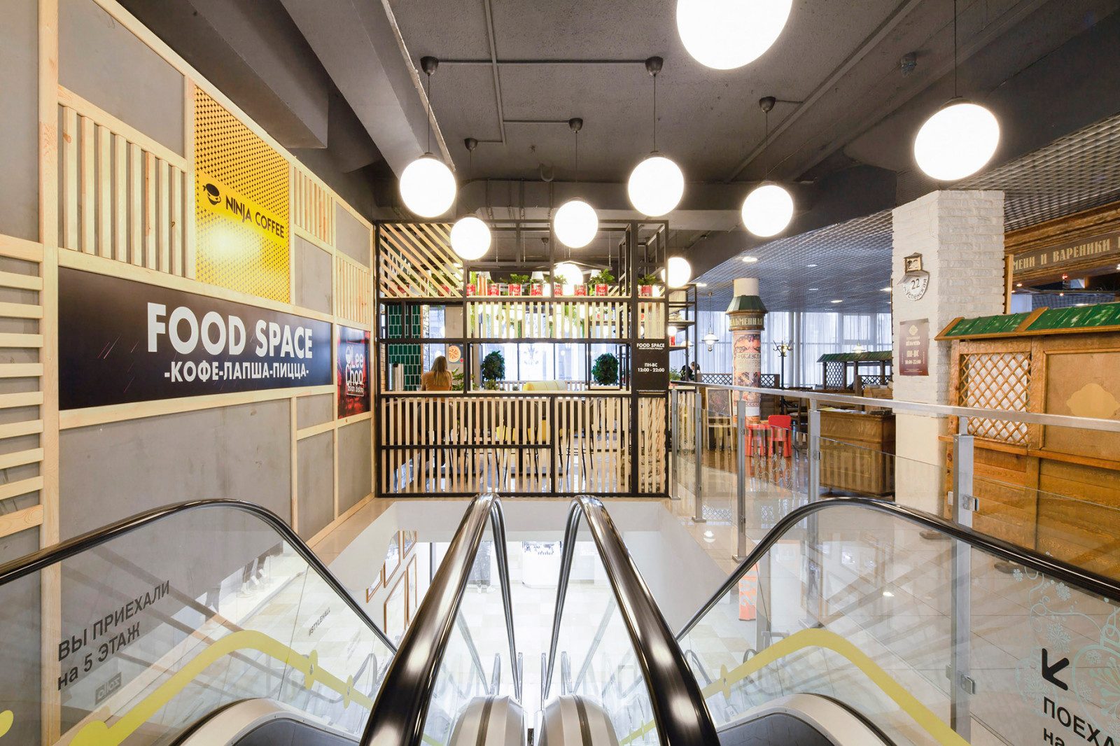 Дизайн интерьера ФУДКОРТА в тц Успенский