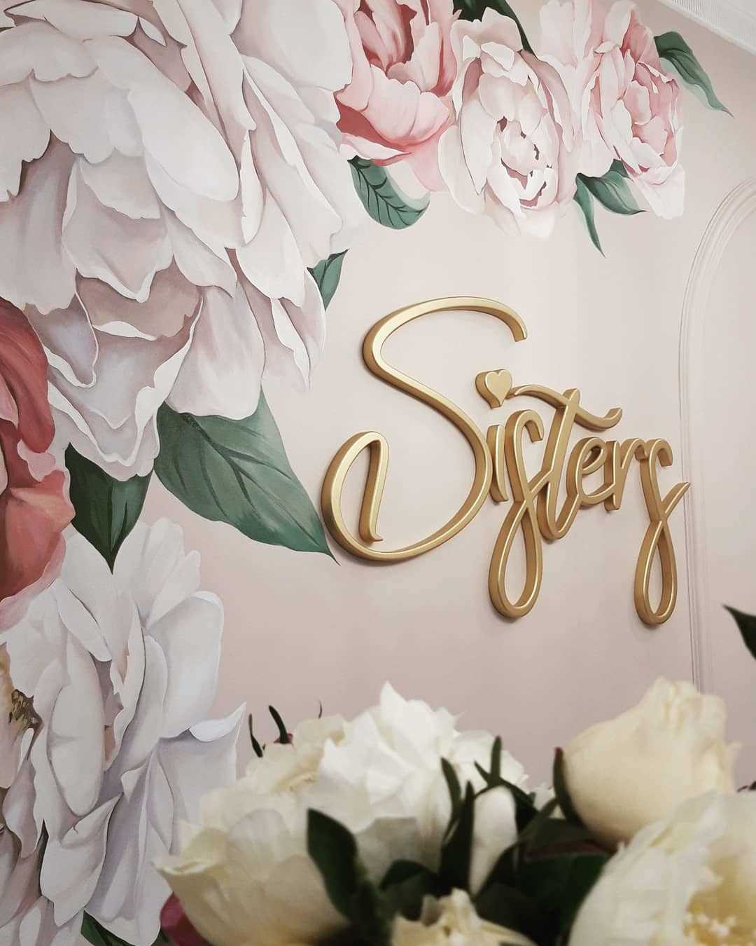 Салон красоты по ул.Сибгата Хакима 2 г.Казань