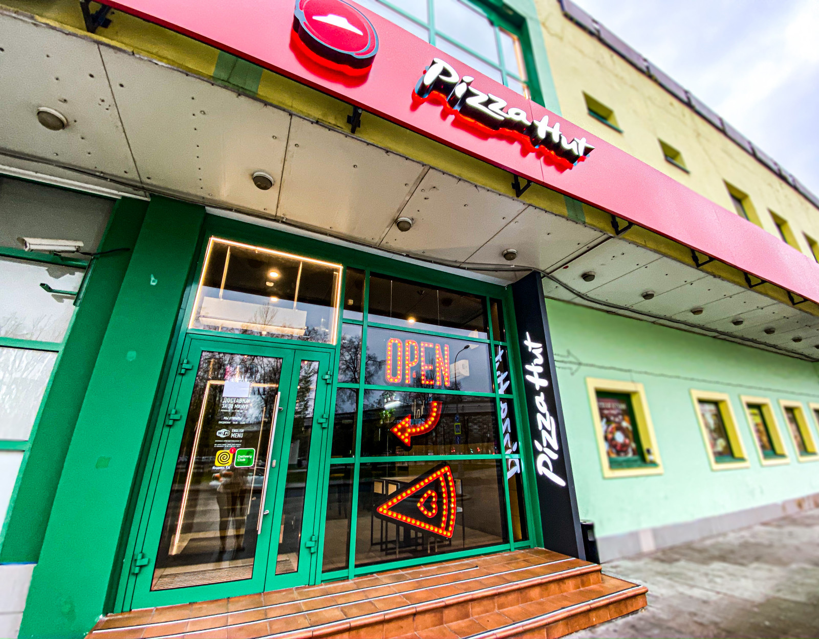 Обложка проекта: Обслуживание сети пиццерий Pizza Hut