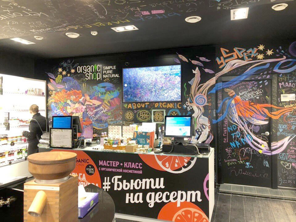 Обложка проекта: КЛИНИНГ СЕТИ КОСМЕТИЧЕСКИХ МАГАЗИНОВ «NATURA SIBERICA»
