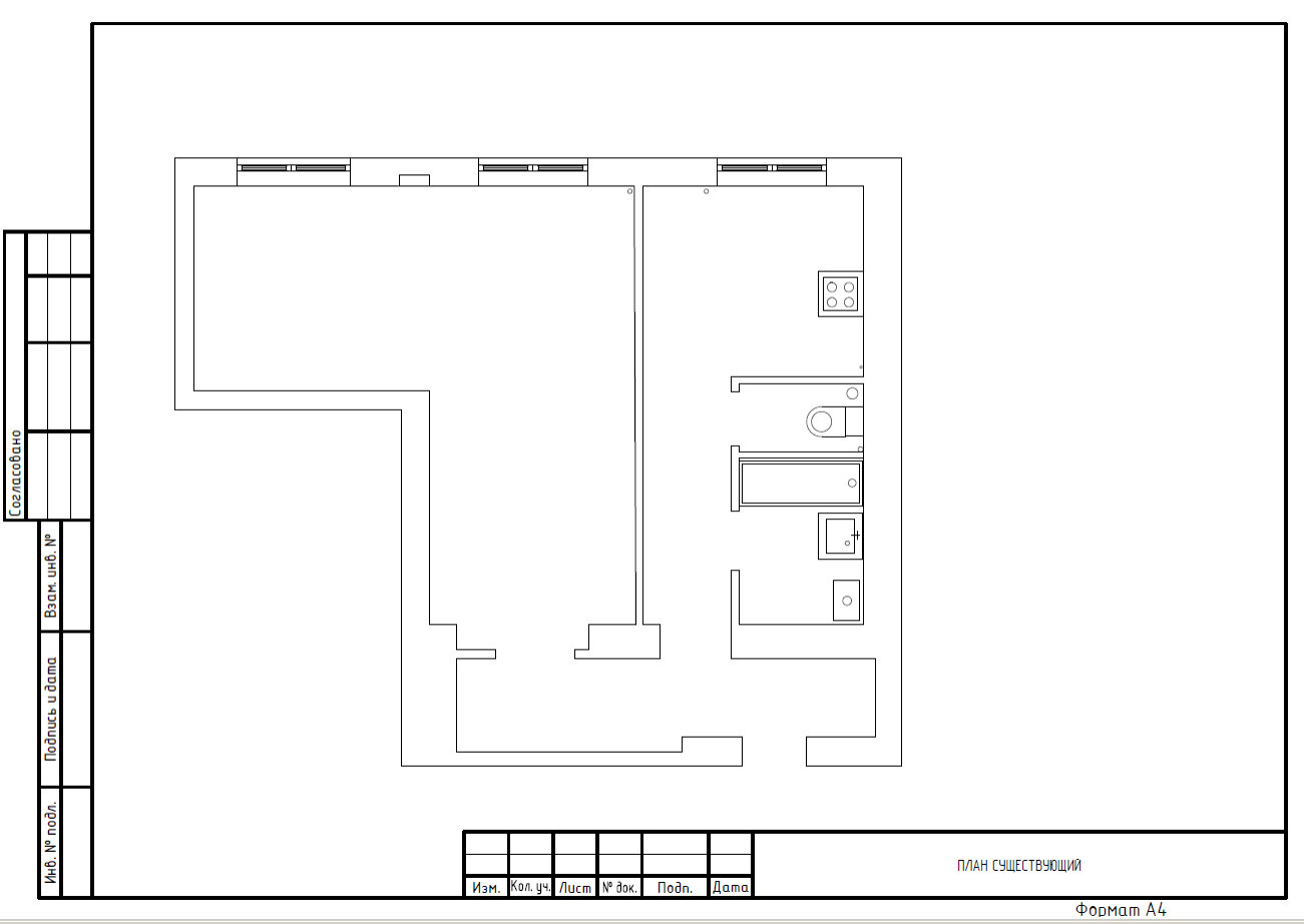 Сталинка в Москве