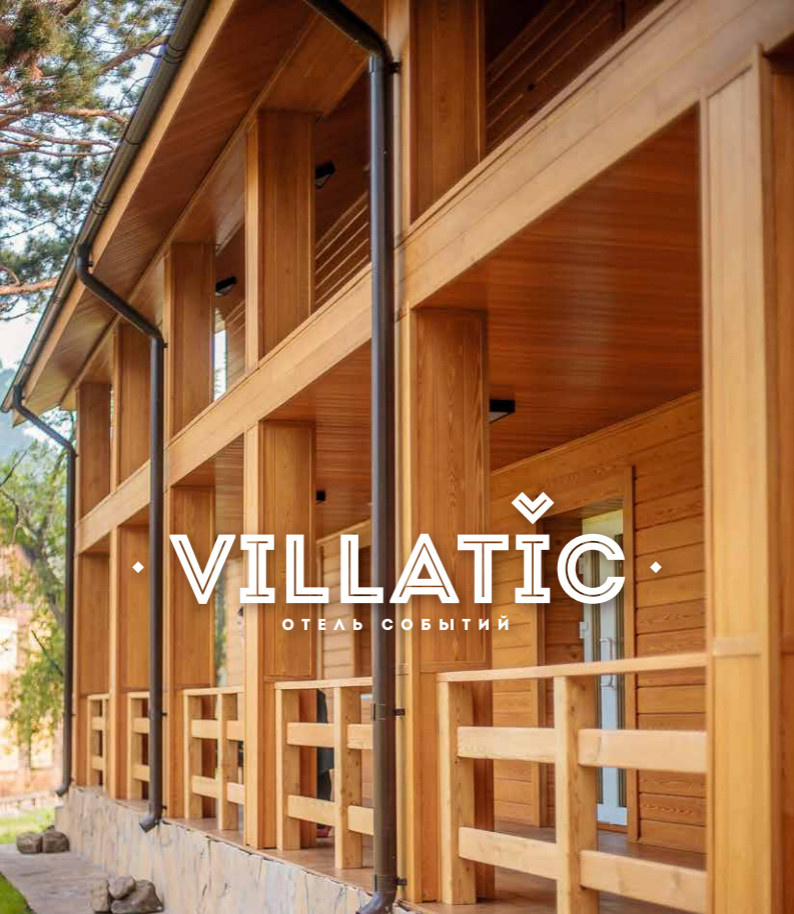 Банкетный зал в загородном отеле Villatic