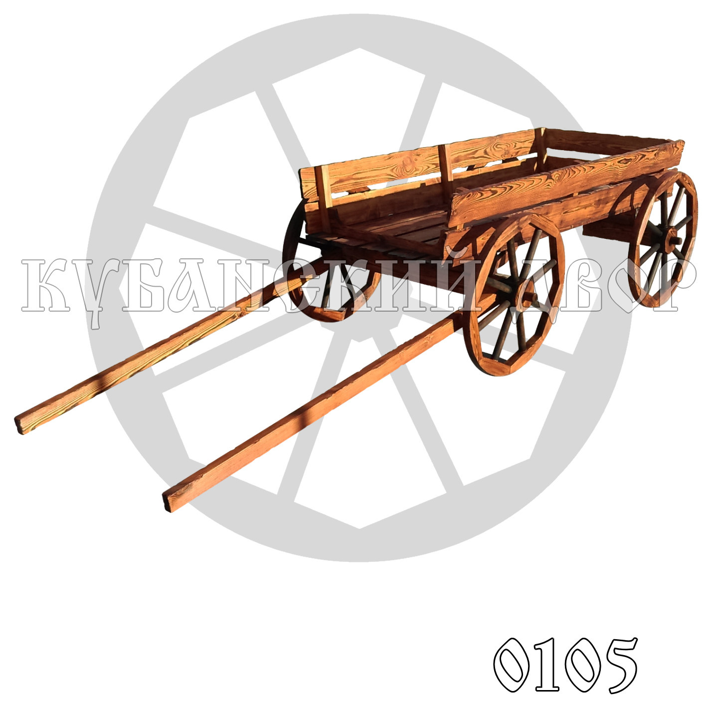 ТЕЛЕГА С БОРТАМИ