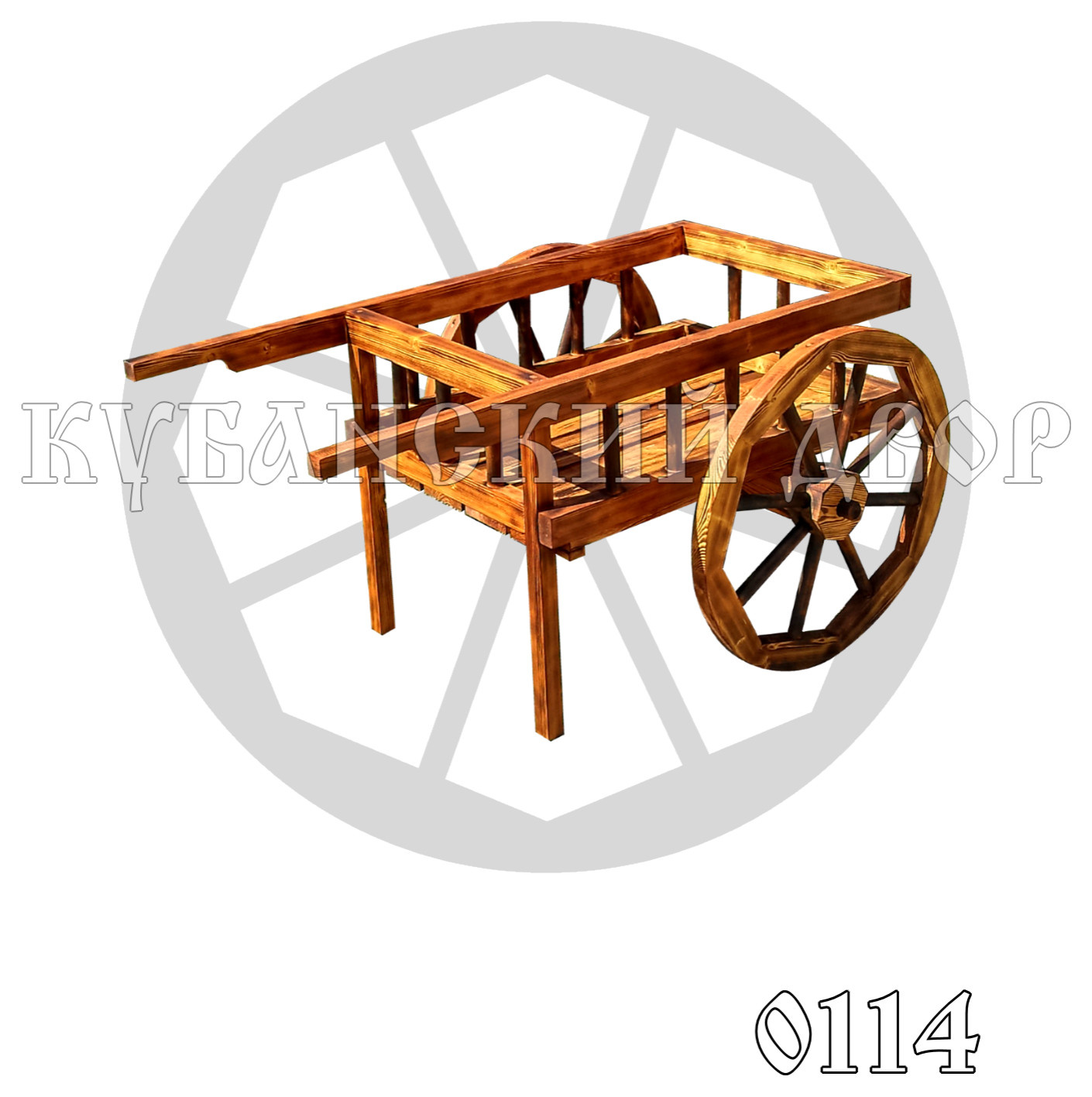 ДЕРЕВЯННАЯ АРБА МАЛАЯ