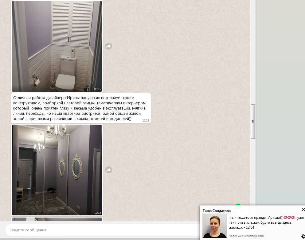 А-ля прованс для московской семьи в Сталинском доме