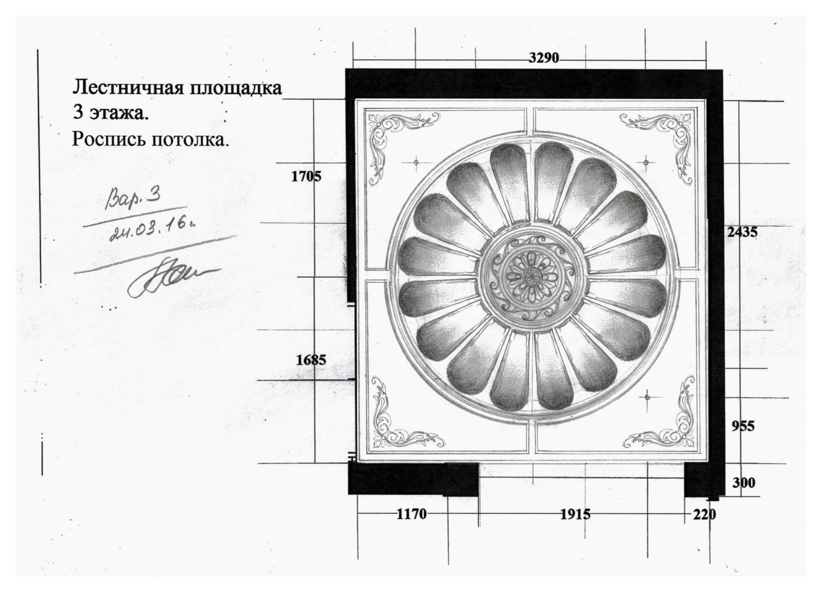 Рисунки, декоры, орнаменты к проектам и их реализация.