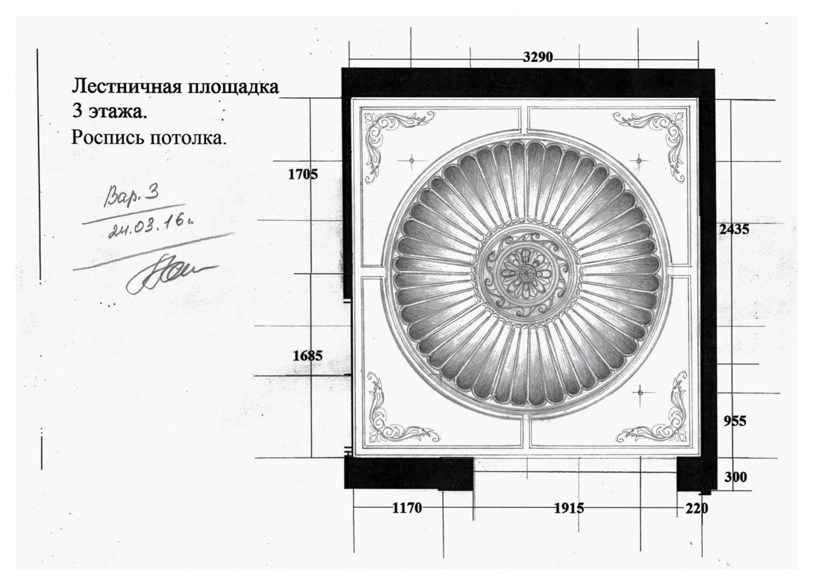 Рисунки, декоры, орнаменты к проектам и их реализация.