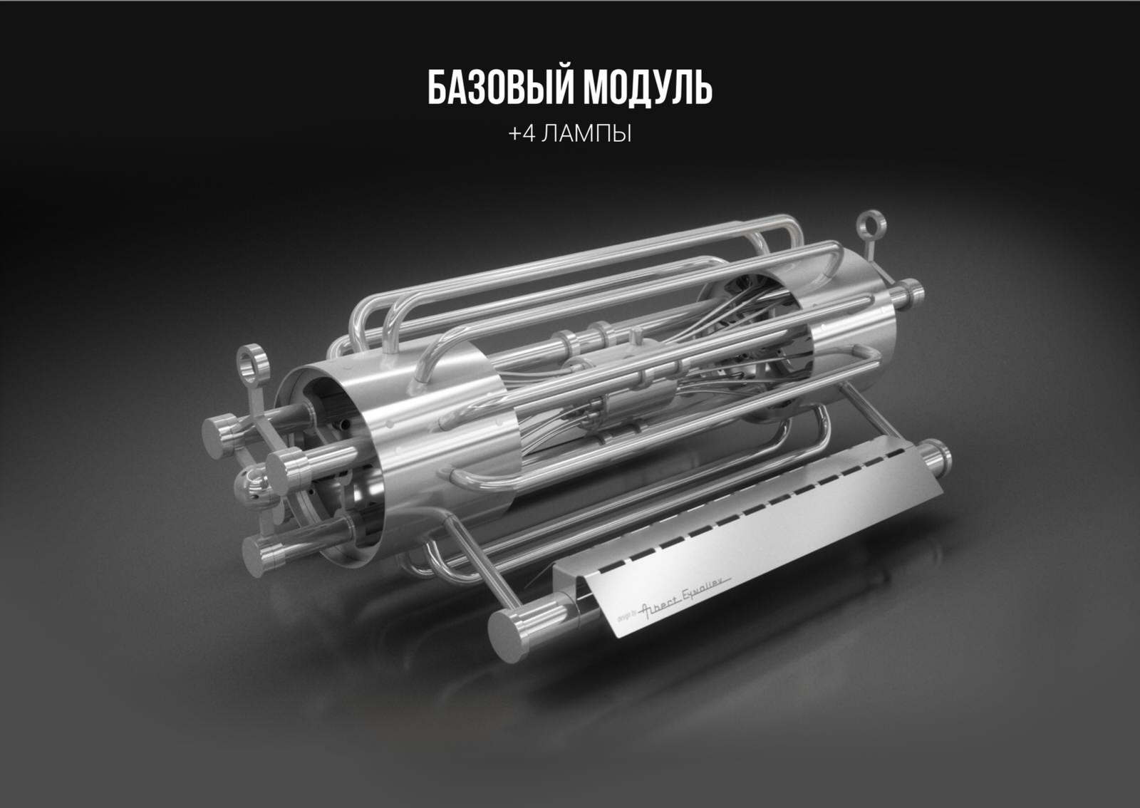 Универсальный светильник «МОДУЛЬ»