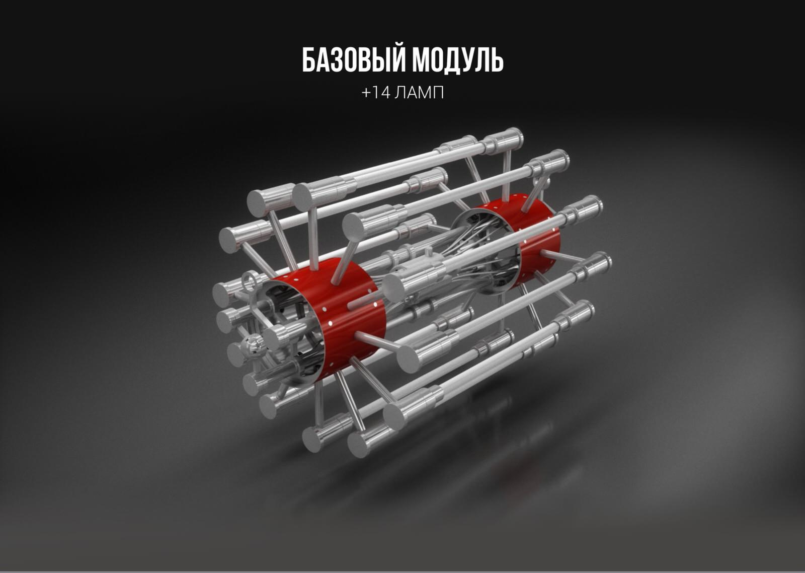 Универсальный светильник «МОДУЛЬ»