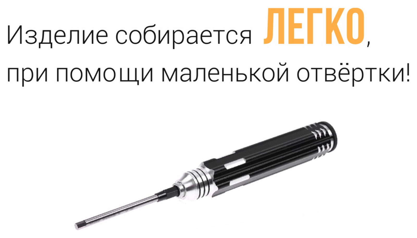 Универсальный светильник «МОДУЛЬ»