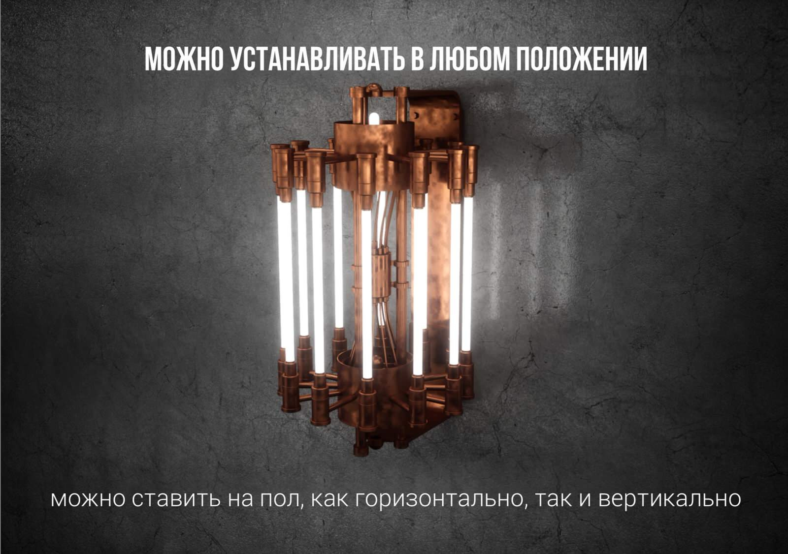 Универсальный светильник «МОДУЛЬ»
