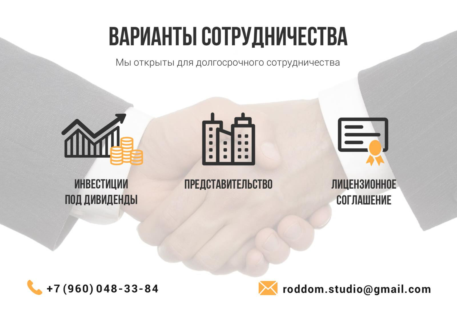 Обложка проекта: Универсальный светильник «МОДУЛЬ»
