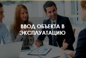 СтройТехКонтроль – независимая экспертная компания