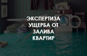 СтройТехКонтроль – независимая экспертная компания