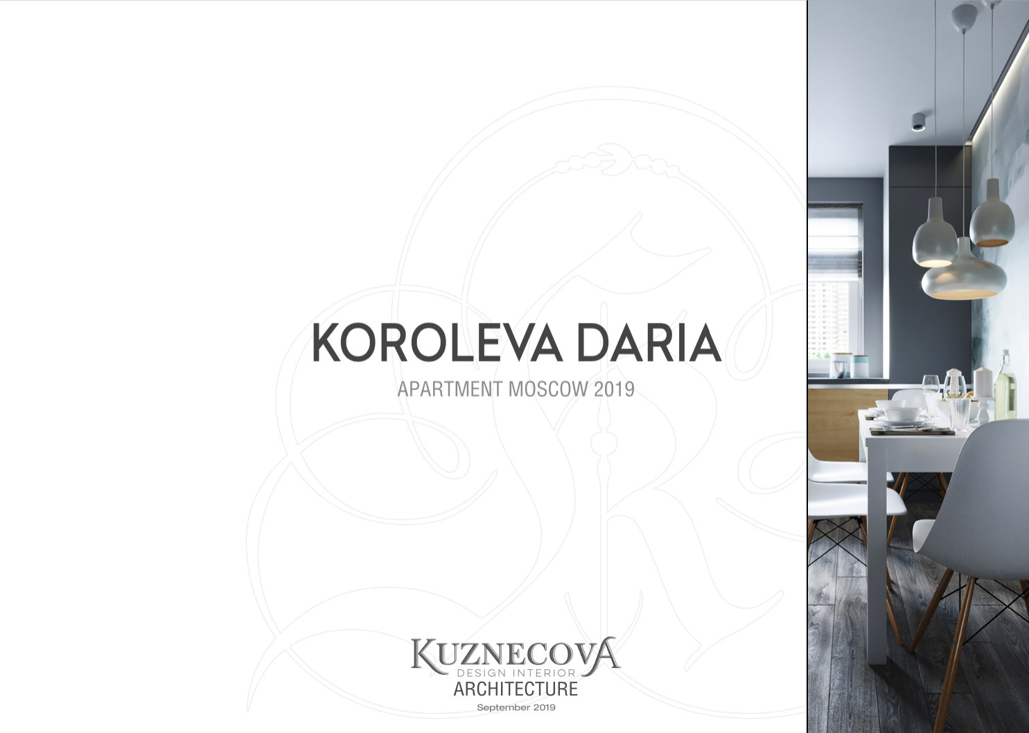 Дизайн проект квартиры 80 кв.м.