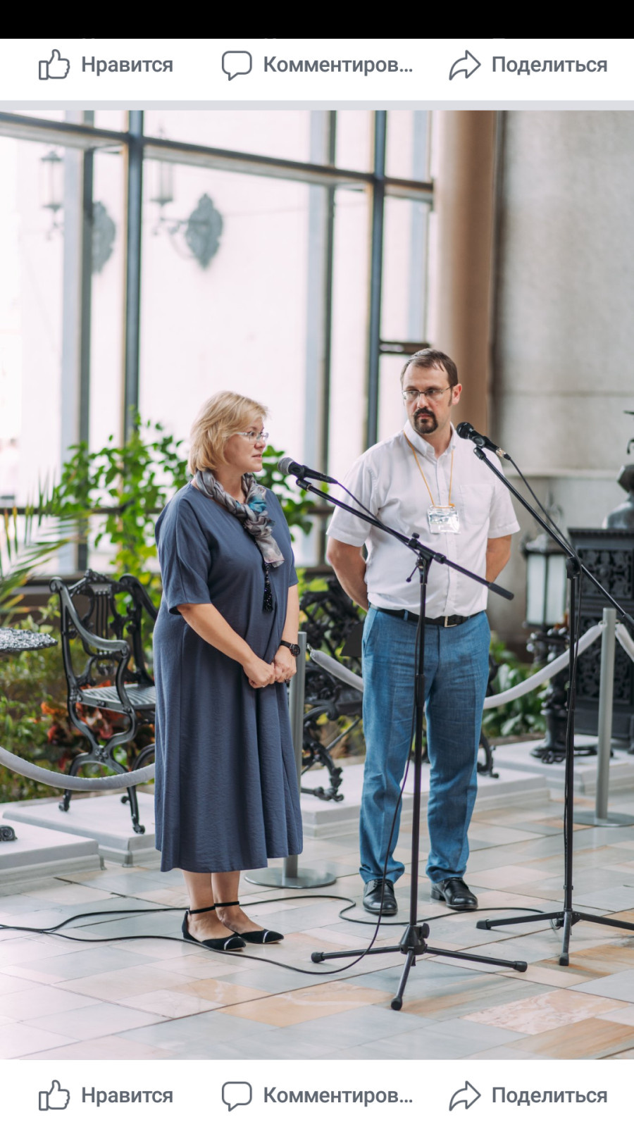 Екатеринбургский Музей Изобразительных Искусств