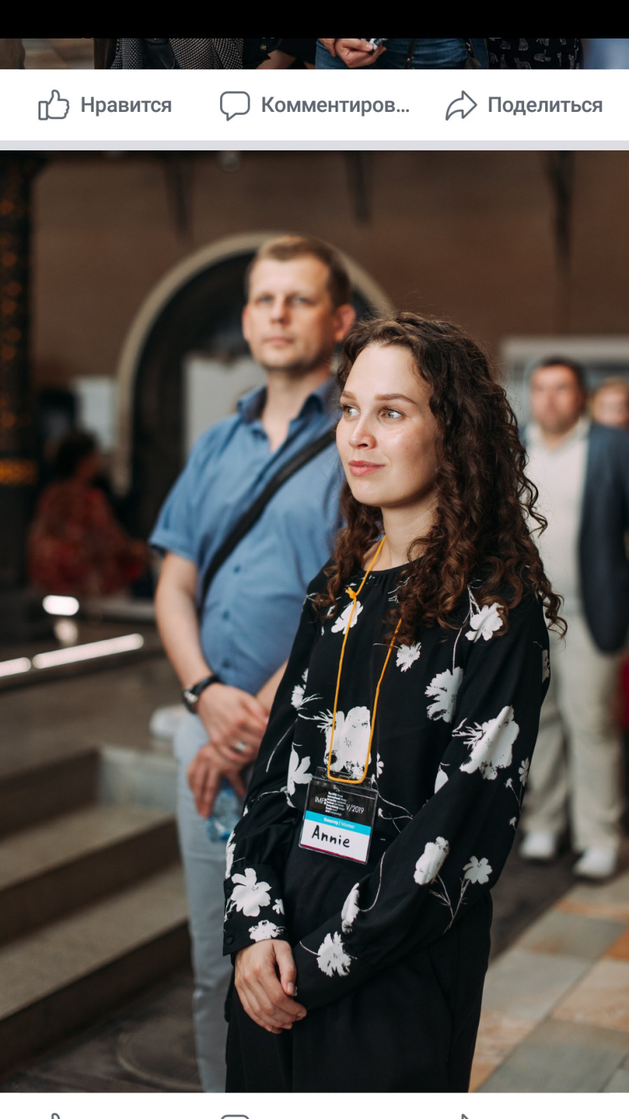 Екатеринбургский Музей Изобразительных Искусств