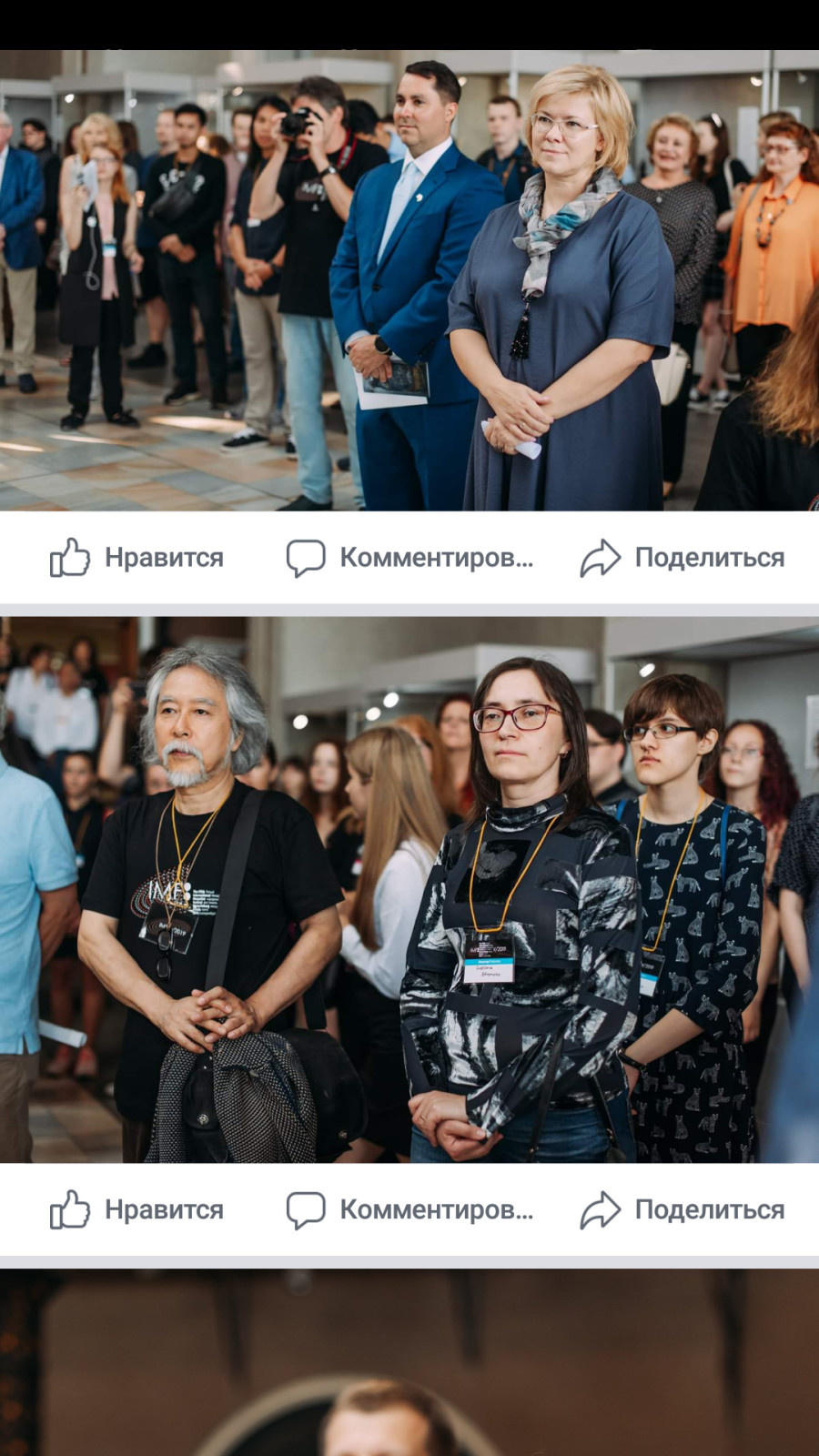 Екатеринбургский Музей Изобразительных Искусств