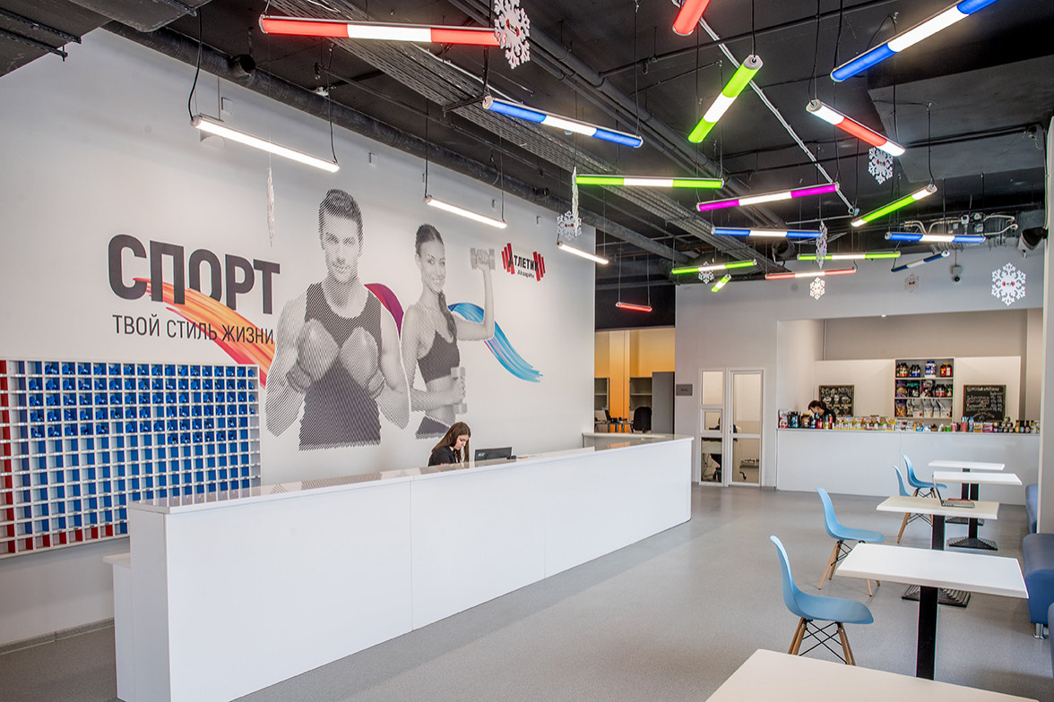 Обложка проекта: Фитнес-клуб "Атлетик Акварин"