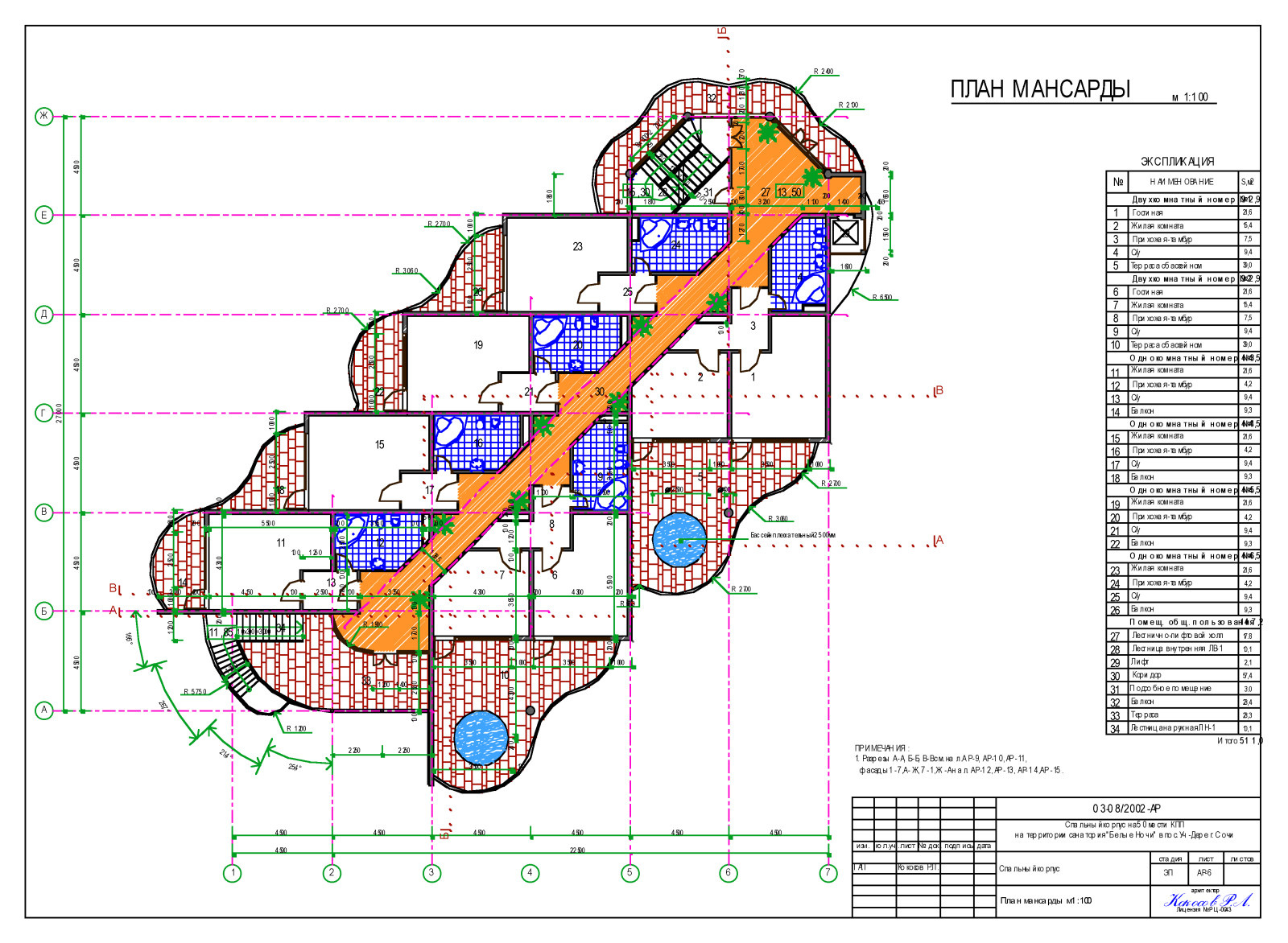План мансардного этажа