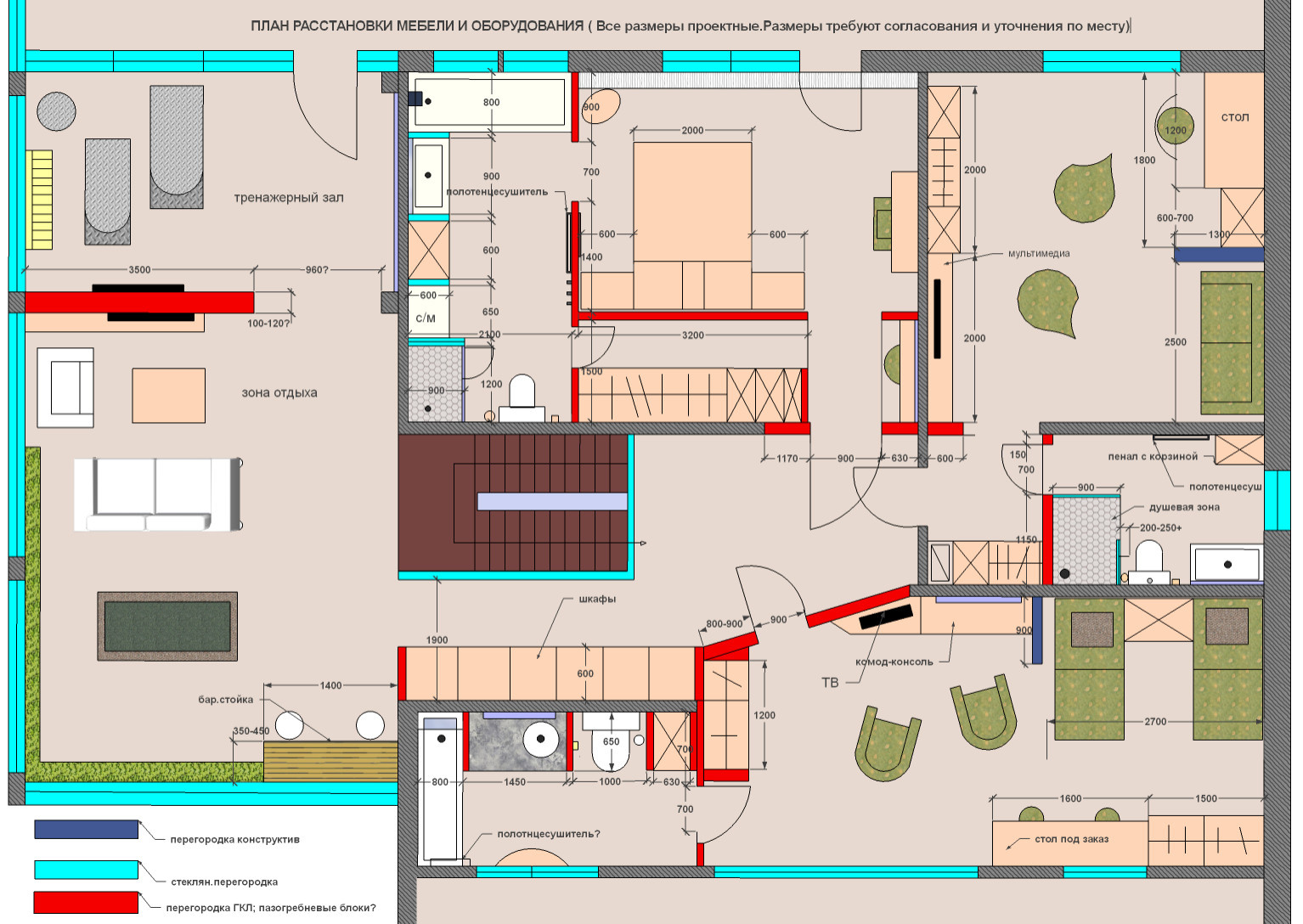Интерьер на основе только коллажей. Режим нон-стоп