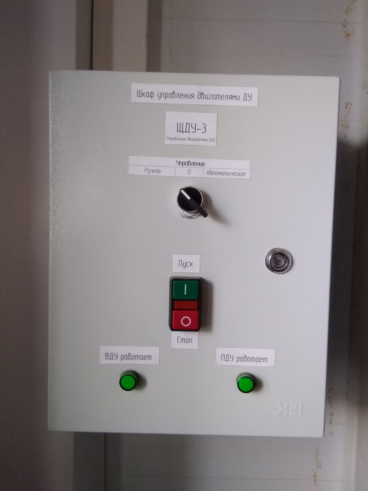 Выполненные работы