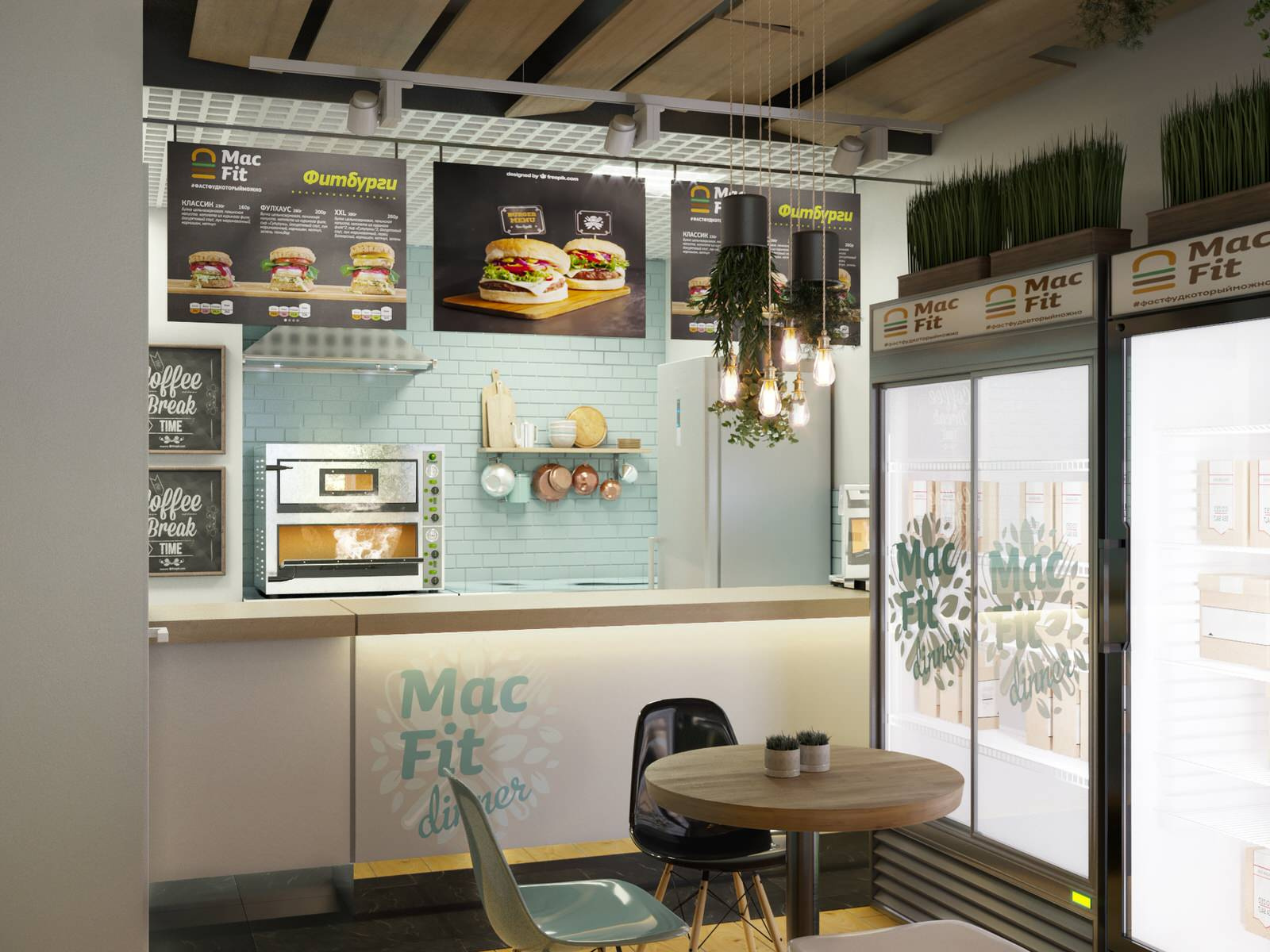 Кафе здоровой еды «MacFit»