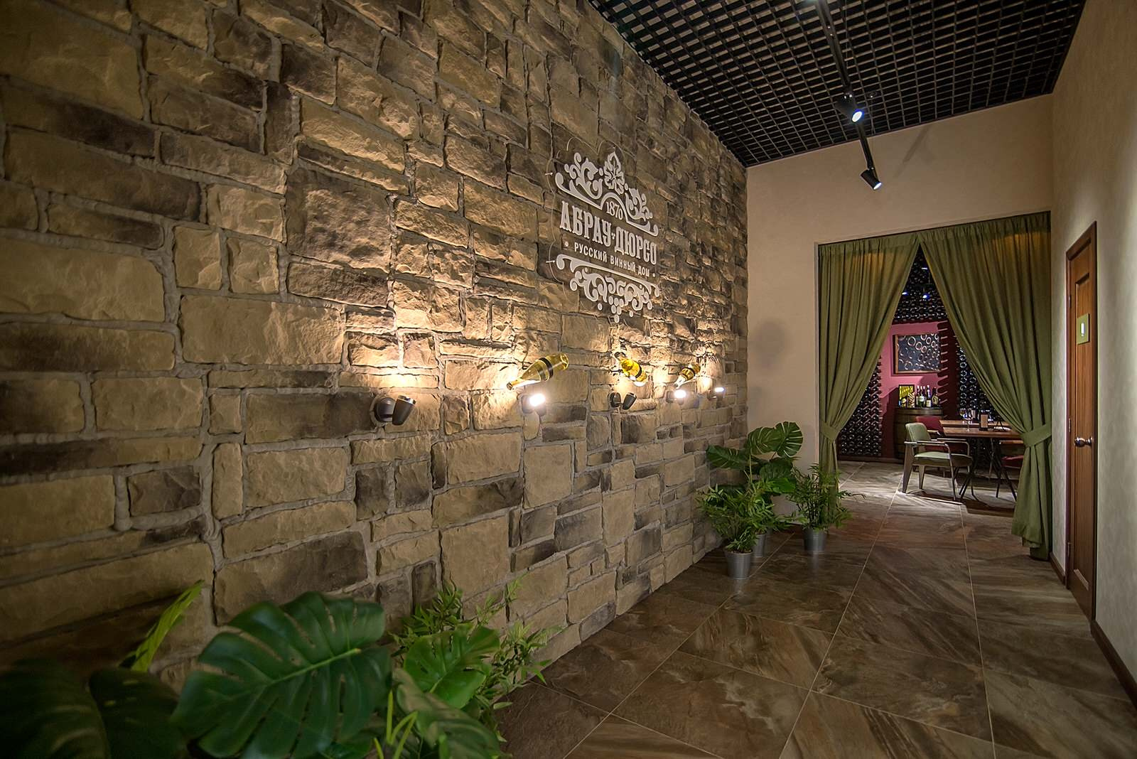 Абрау Дюрсо