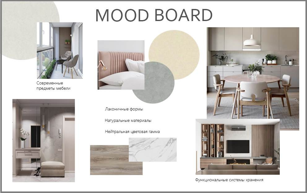 Обложка проекта: Квартира для молодой пары